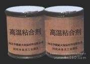 特种涂料-厂家生产供应 供应中亚高温粘合剂_商务联盟