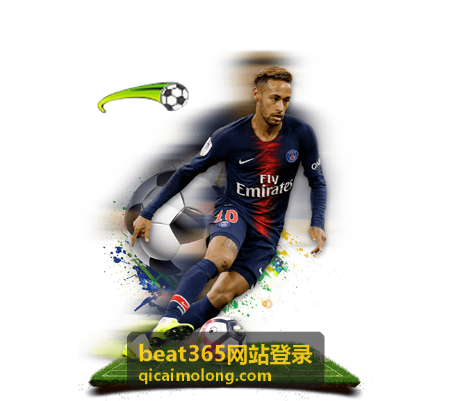 beat365网站登录使用流程各阶段界面示意